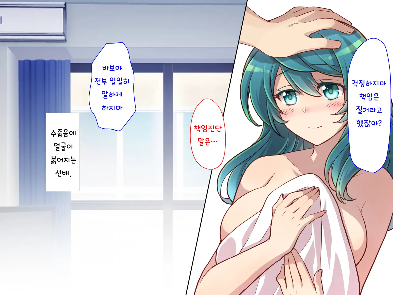 Nyotaika No Noroiwotoku Tame Ni Senpai To H Suru Koto Ni Natta Bokunohanashi | 여체화의 저주를 풀기 위해 선배와 H 하게 된 나의 이야기